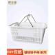 超市购物篮大号金属手柄购物筐手提塑料金属提篮子超市篮子加大框