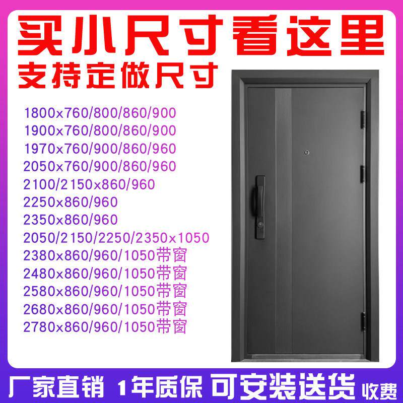 钢质门出租房门小尺寸丁级防盗门定制门进户门入户门铁门单门子母