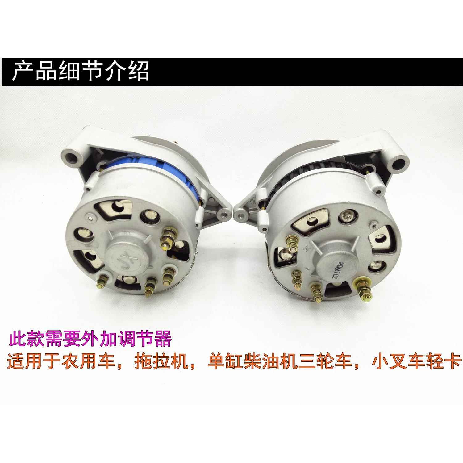车农用车三车拖拉发电机纯机J叉车永轮磁交直流硅整流发汽电机.F1