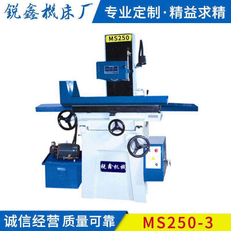 机床MS250-卧轴矩台电动平面磨床诚信经营质量可靠
