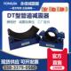 DT型管道弹性托 托架支架空调消防风机管道 托架减震器橡胶紧固托