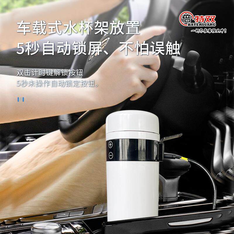 牛冻精解冻恒温杯车载专用改良精液解冻可充电续航车载家用可调温