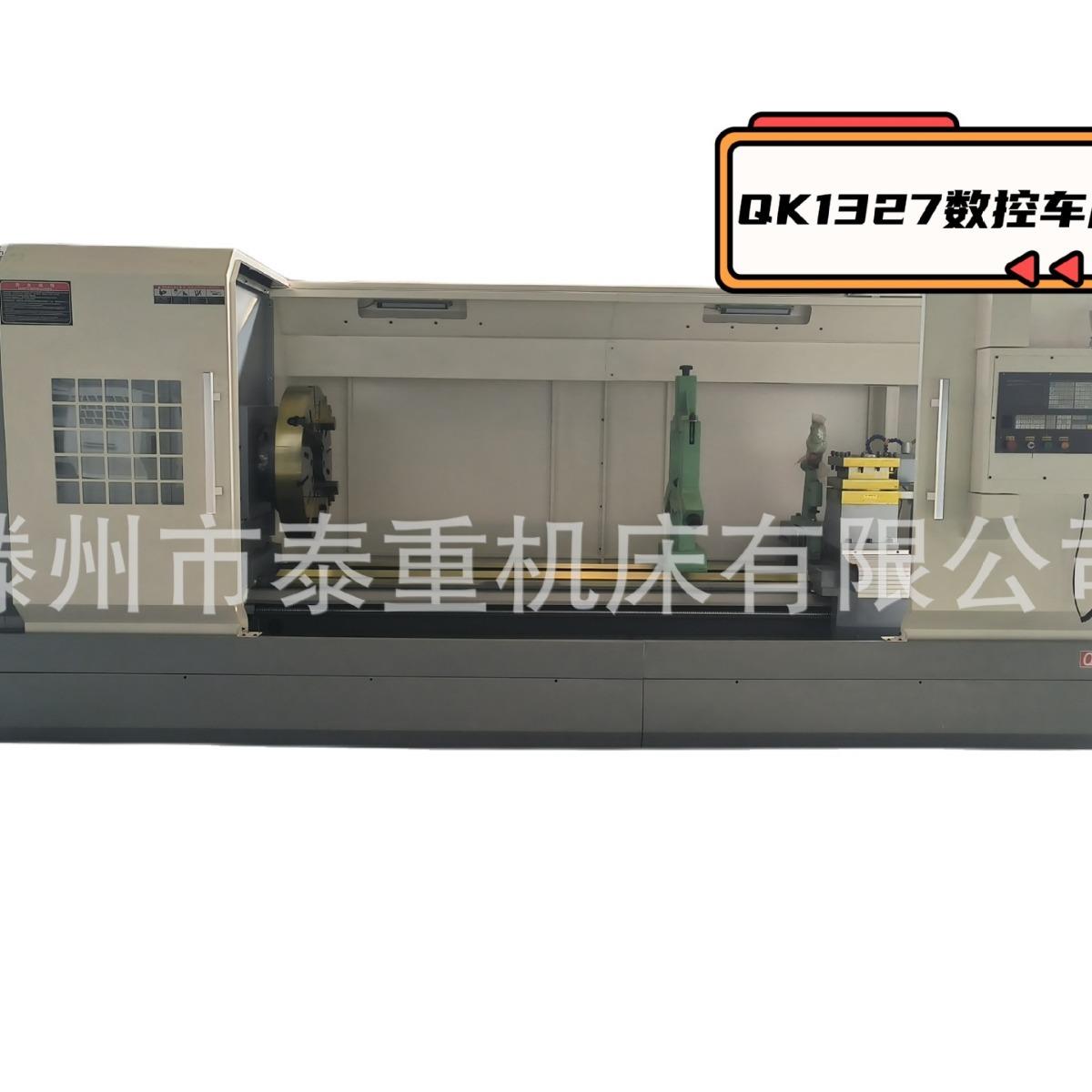 QK1327x1500mm数控管子螺纹车床整体床身数控车四爪卡盘稳定耐用