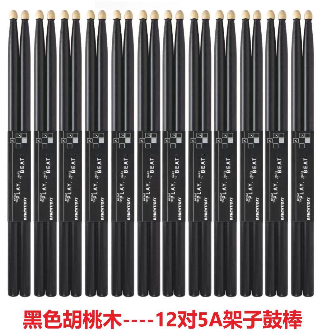 新款直销跨境鼓棒 打击乐器12对7A架子鼓鼓棒 5A枫木鼓棒爵士鼓槌