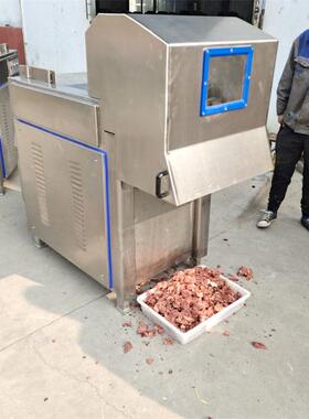 冷冻猪肉切块机 冻鸡胸肉切碎机 冷冻牛肉破碎机  义康机械