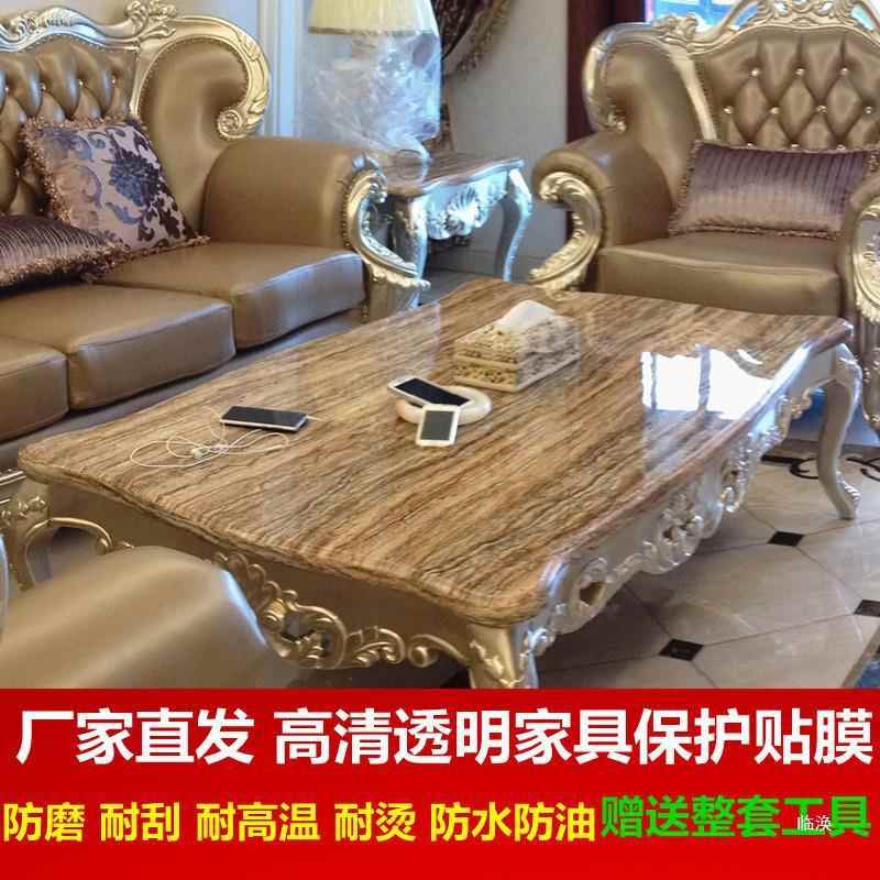 卖家具膜透明贴大理石实木餐甩桌面保护膜岩AL100608茶几灶台耐直