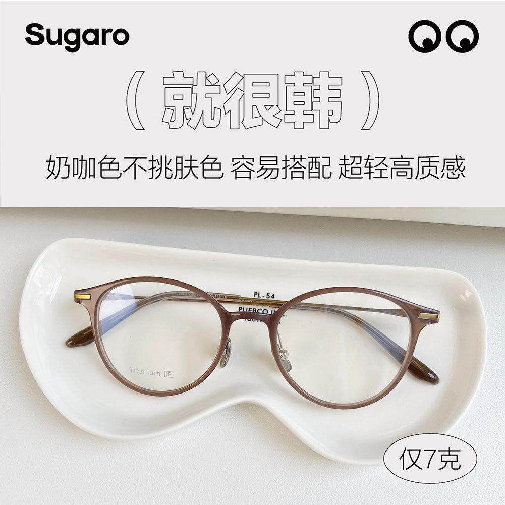 48mm韩版tr90纯钛超轻圆框眼镜男女近视远视防蓝光文艺小脸平光镜