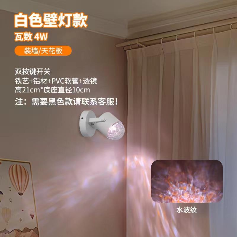 灯氛灯水TKP波纹双头网日落灯夕阳红落地灯卧室红客厅直围播间背