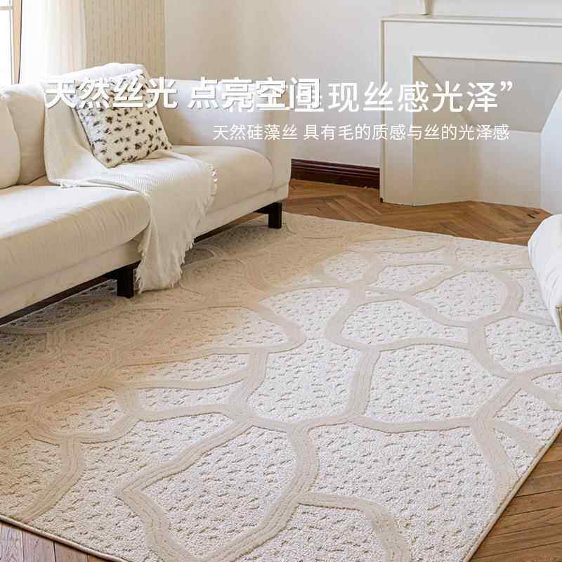 低防风水防污脏地毯客厅奶油简约沙发毯卧室免洗可联系客服擦耐极