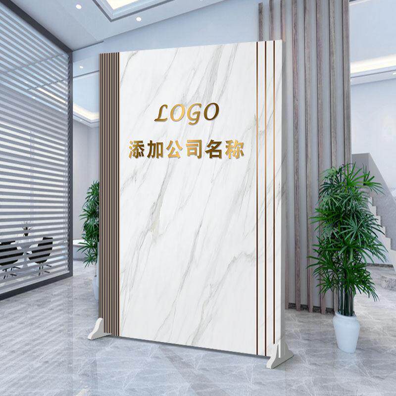 定制logo公司屏风隔断墙进门入户客厅遮挡简易办公室移动座屏