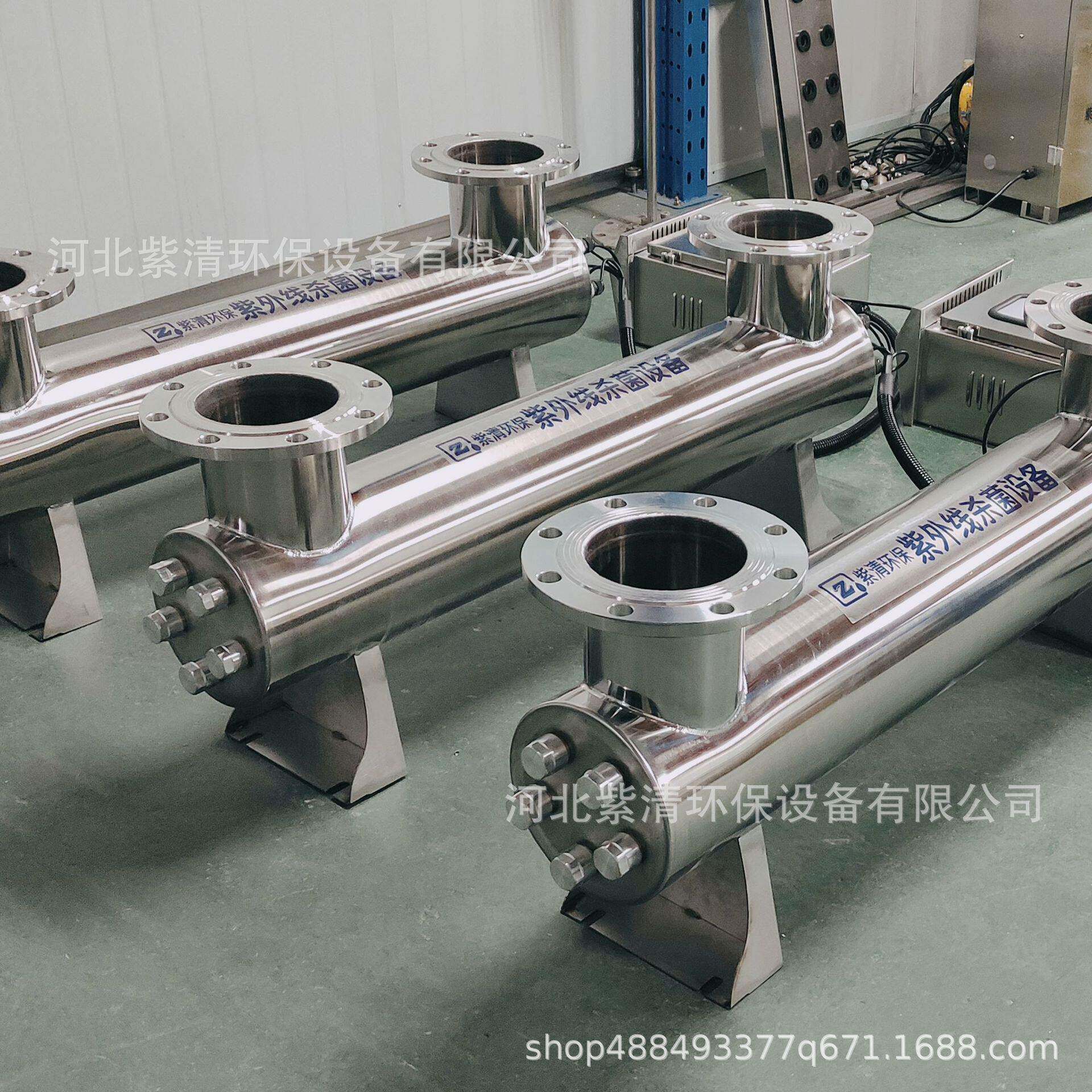UV消毒设备加工定制分体防雨式机箱管道式水处理中压紫外线消毒器