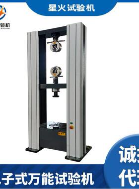 金属带剪切强试验机厂家销售，铝带拉度力铝格XHW-W100试验机价表