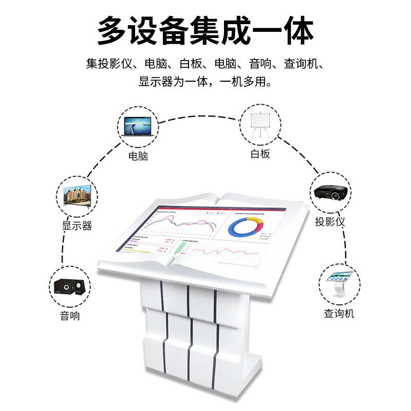 4寸55书寸65寸电子翻书机红触摸屏/触控屏