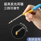 发光耳镊不锈钢发光耳挖挖耳清洁工具发光耳镊便携