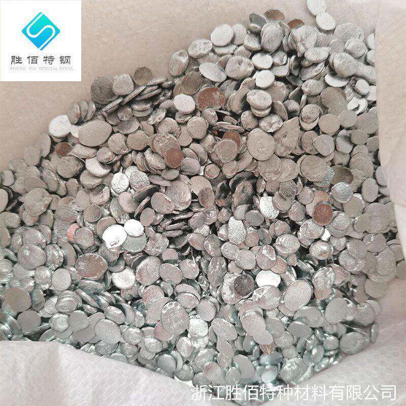 实验锌粒纯锌科研分析纯度99.995小锌片0#锌粒锌滴粒