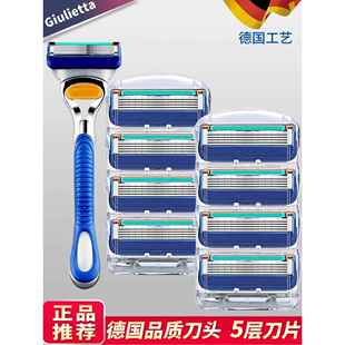 适用于吉列风速锋刃剃须刀男士德国锋利5原装手动刮胡刀五层刀片