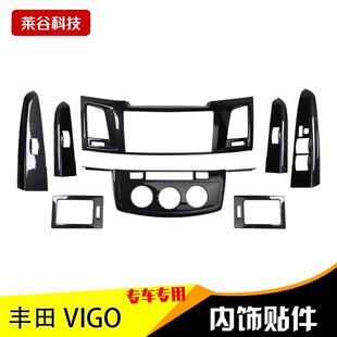 VIGO汽车桃木碳纤维内饰改装 饰亮片贴 VIGO方向盘电动窗碳纤防刮装