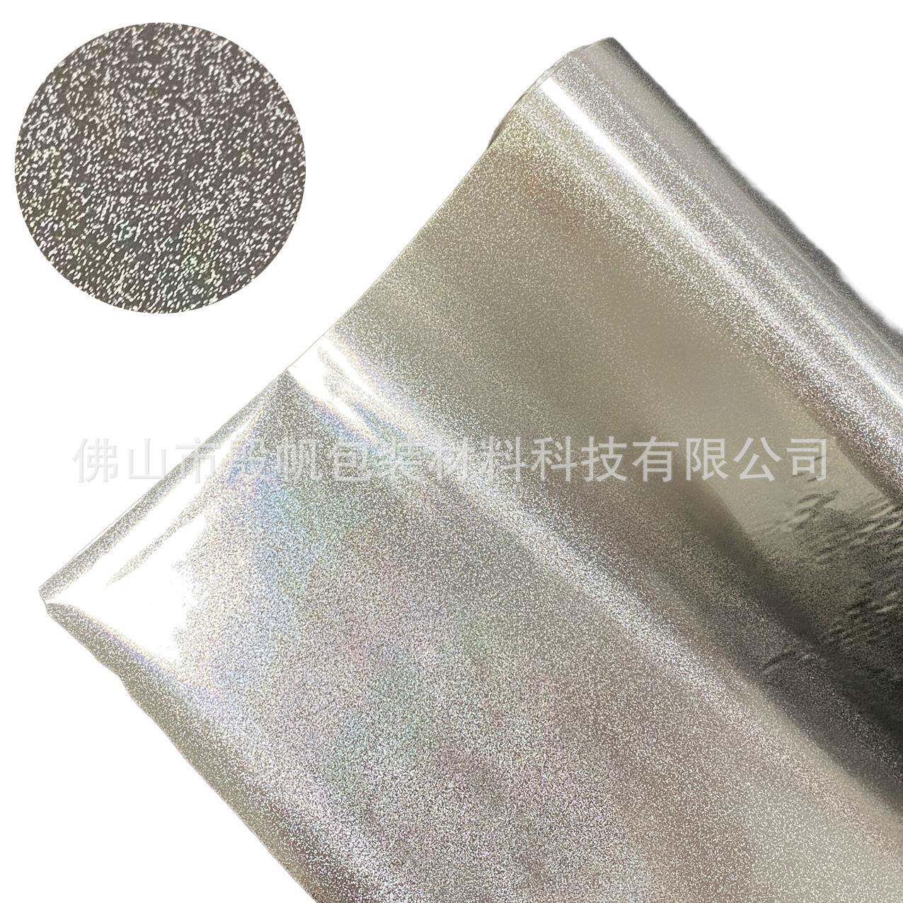 厂家直销烫金纸电化铝银色铂金沙数码冷烫UV数码水晶标烫金膜