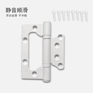 白色不锈钢平开子母铰炼木门房间门轴承铰炼静音4寸加厚门折页1片