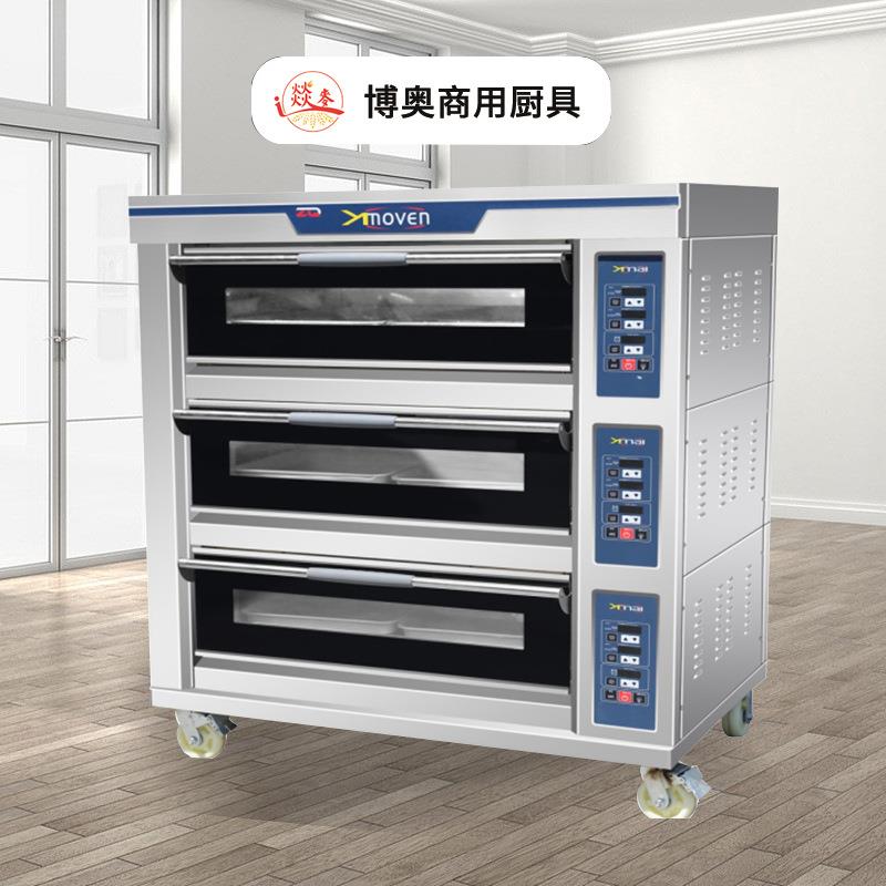 商用电烤箱大容量独立控温电烤箱多层烘焙烤炉蛋糕食品烘焙店