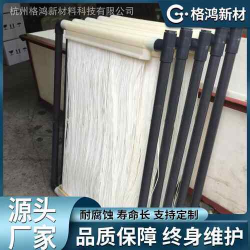 pdf膜片M帘BR帘式膜DFH组污水处v理设备中空纤维件式超滤膜厂家生