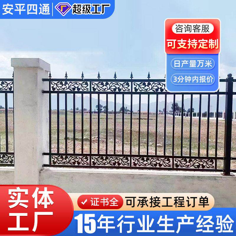 锌钢围栏栅栏户外护栏别墅庭院小区学校工厂农村围墙围栏防护栏