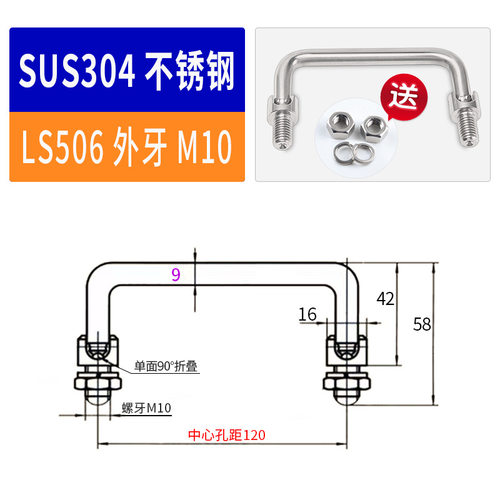 不锈钢可折叠门把手活动小拉手