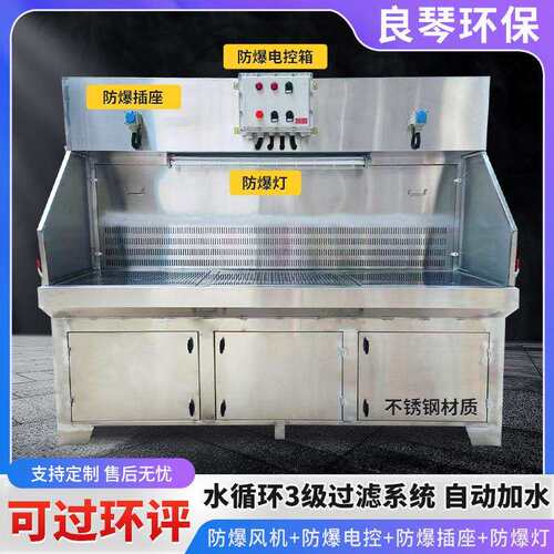 抛光除尘柜干式除尘工作台脉冲打磨吸尘一体机净化设备粉尘收集器