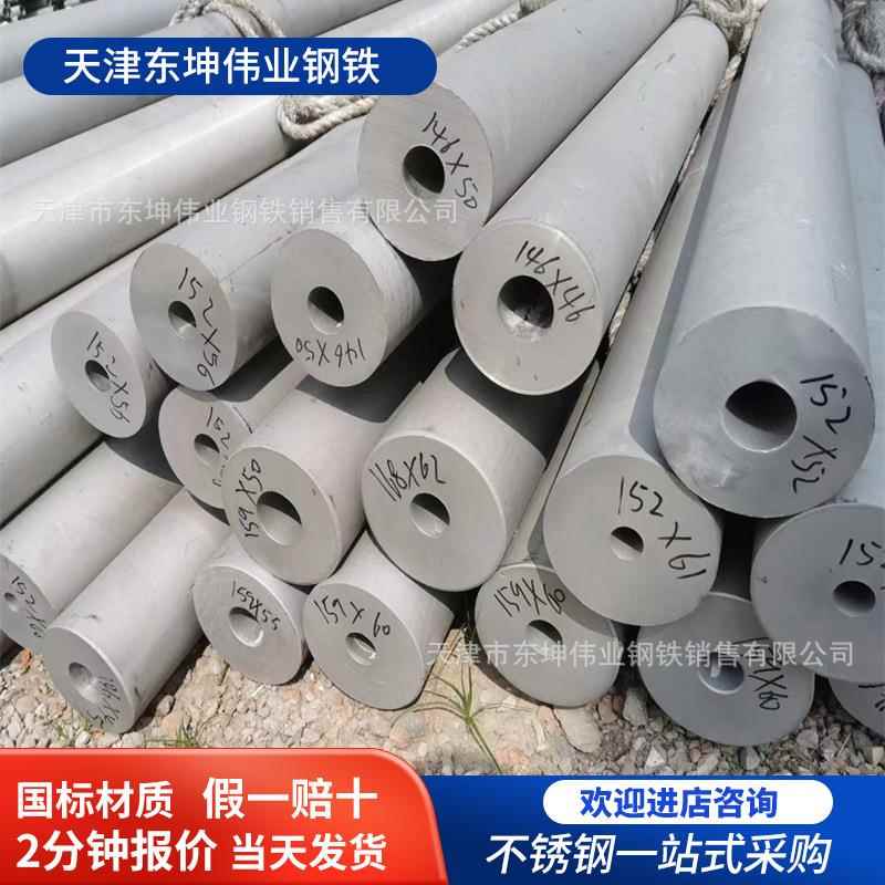 厂家直供TP304焊管06Cr19Ni10不锈钢无缝管GB/T14976-2012高标