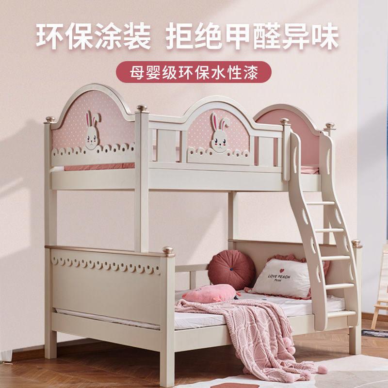全实木上下铺低床子母床原木儿童床双层青少年多功能橡胶木彩色