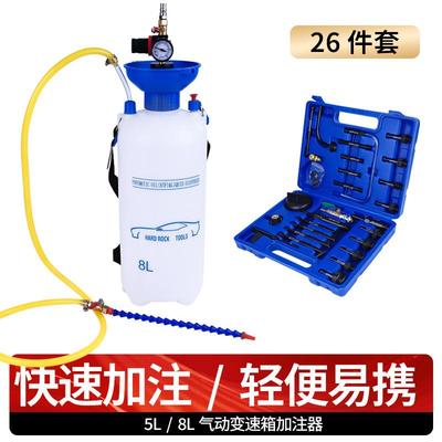 气动齿轮油加注器波箱油加注器 汽车自动挡变速箱油气动加注工具