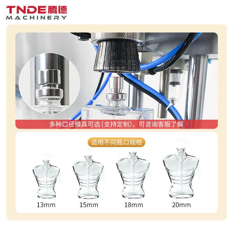 货供应机气动香水瓶轧盖台铝盖封口机气式现动扎口机