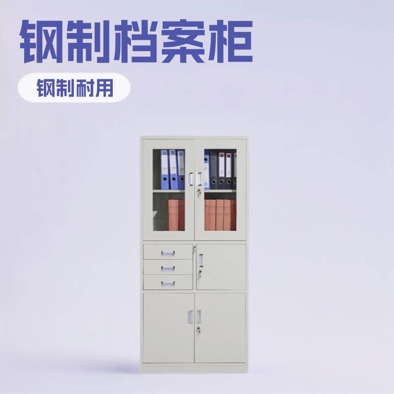 钢制偏三斗文件柜档案资料柜铁皮柜抽屉式办公柜生产厂家