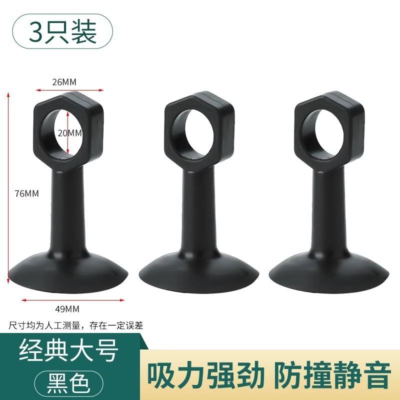 门把手卫生间入户门硅胶打孔门吸图片