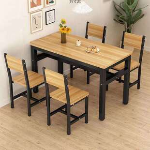 餐厅家用餐桌椅早餐小吃店食堂快餐饭店专用桌长方形组合桌椅6厂