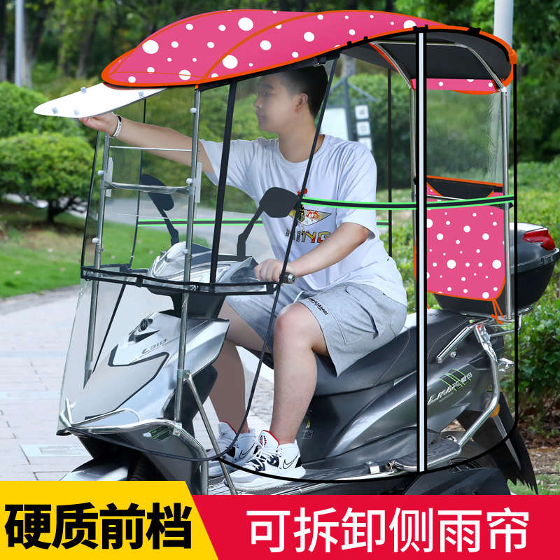 电动车雨棚蓬新款摩托车不锈钢保险杠棚踏板车加固遮挡雨风防晒罩