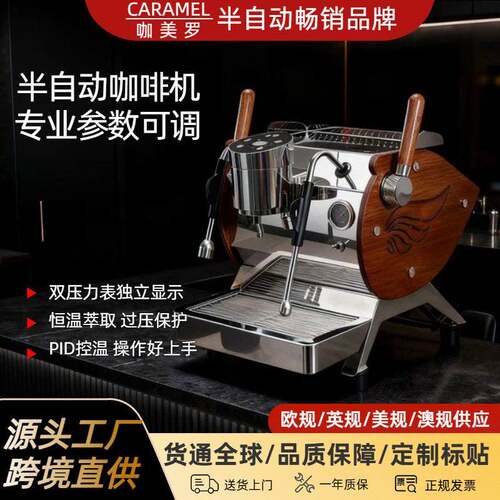 小型商用意式浓缩咖啡机头饱和式冲煮头双锅炉Coffee Machine