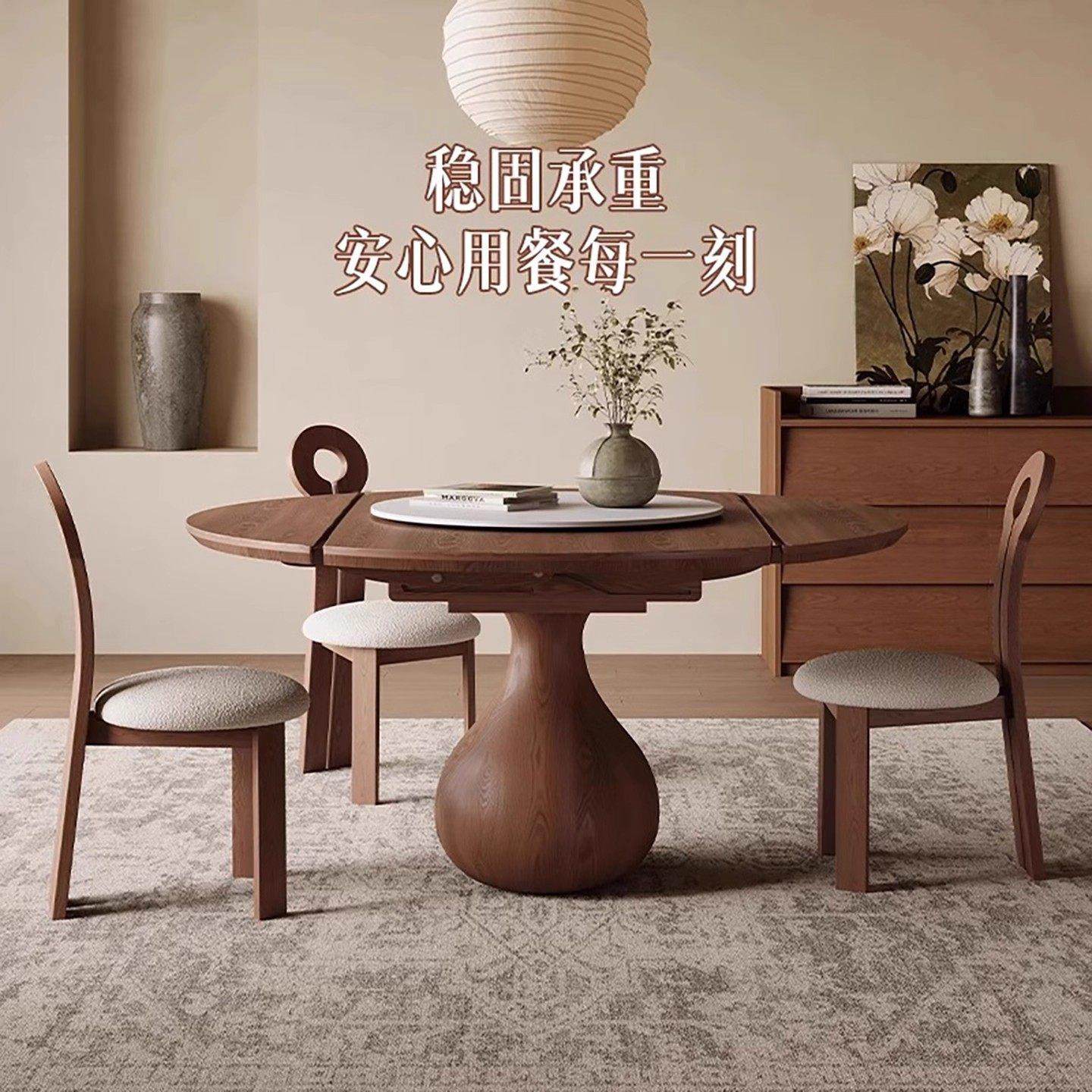 全实木圆形可伸缩餐桌家用胡桃色折叠餐桌带转盘设计师款圆形餐桌,住宅家具,实木餐桌,淘宝优惠券,粉丝福利购,淘宝优惠卷