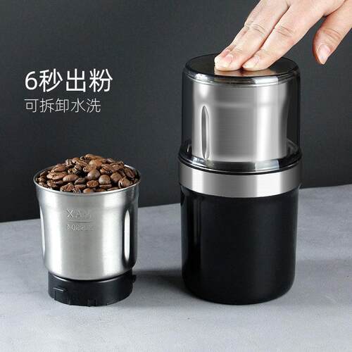 咖啡豆研磨机家用小型电动磨豆机磨粉机器意式便携粉碎机器具套装