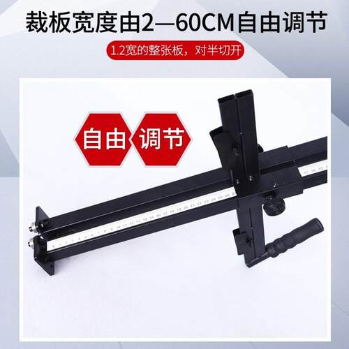 手动石膏板裁割切割手推高精度便携工具裁板器划切滚轮式
