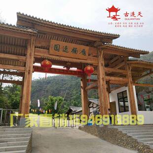 古建门楼防腐木门头大门景区商业街牌坊新中式风实木乡村室外户外