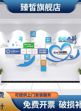 企业文化墙员工风采定制设计制作公司文化背景墙装饰3d立体照片墙