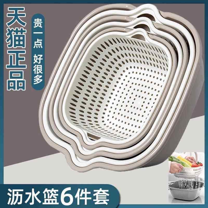 【大号】双层洗菜盆沥水篮六件套厨房洗水果盘客厅家用淘菜洗菜盆,家装主材,沥水篮,淘宝优惠券,粉丝福利购,淘宝优惠卷