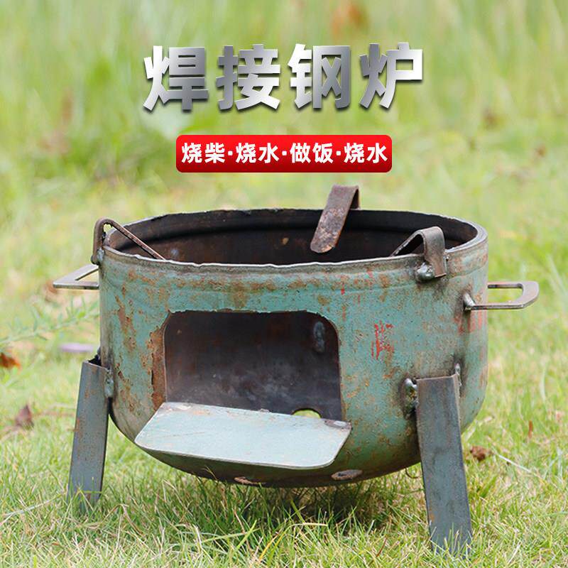 家用柴炉烧木柴钢炉子锅炉简易家用柴火炉室内取暖炉乡下地锅炉火