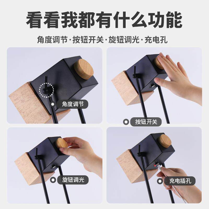 台灯学习专用护灯充31654电L眼D调E光学生写作家业用房间防近视阅