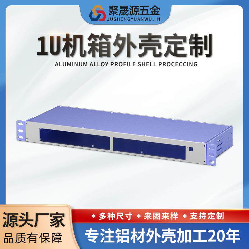 2U服务器GPU机箱铝合金Ai边缘计算机外壳EMI屏蔽广播设备机箱壳体