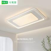 客厅灯极简大灯现代简约客厅主灯饰家用创意卧室灯护眼吸顶灯263L