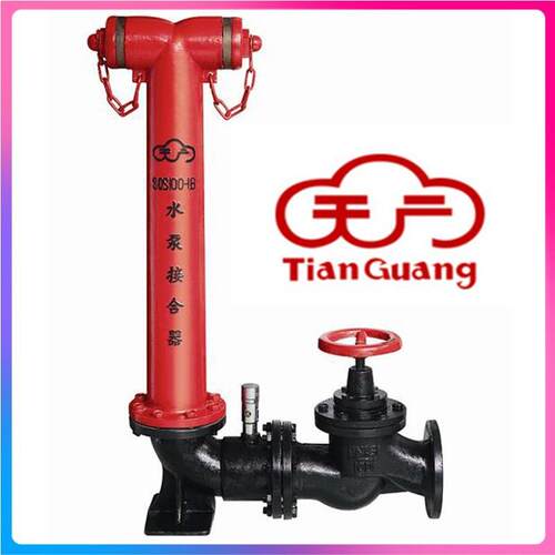 闽山水泵接合器SQD-100/1.6老型地上水泵接合器SQS地下SQA150-2.5
