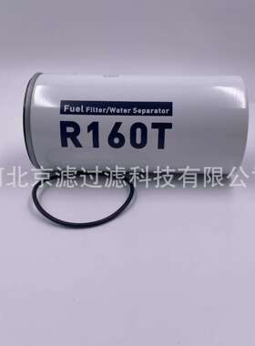 R160T卡车油水分离滤清器 河北京滤供应 除油杂质滤芯