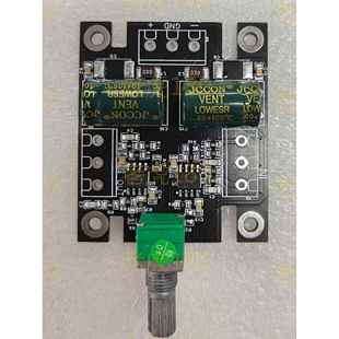 前级放大器电路板 (与7293三并联成品合并式功放机同款)